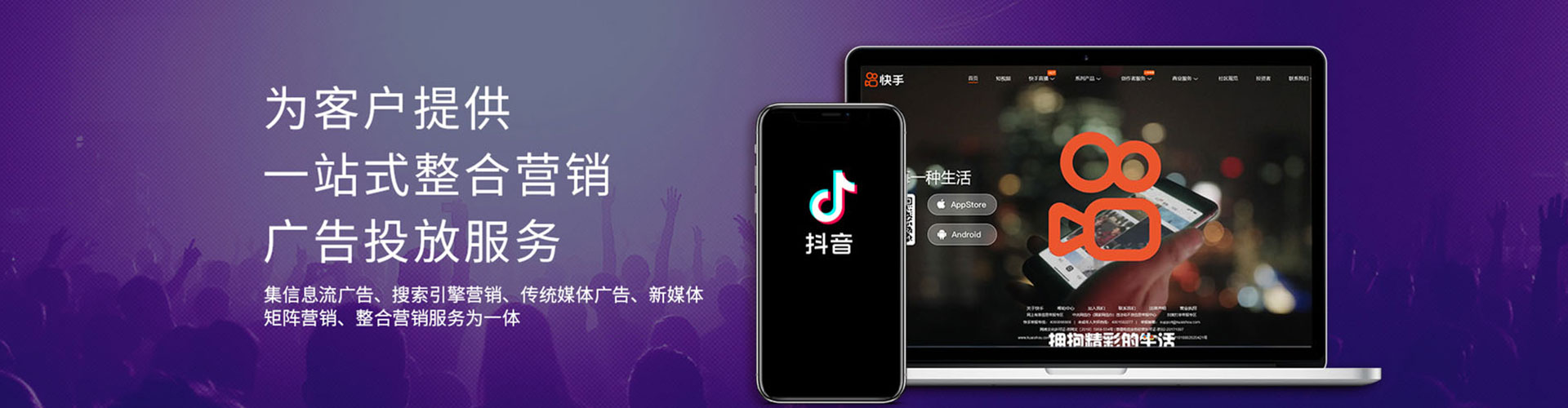 北安sem怎么做