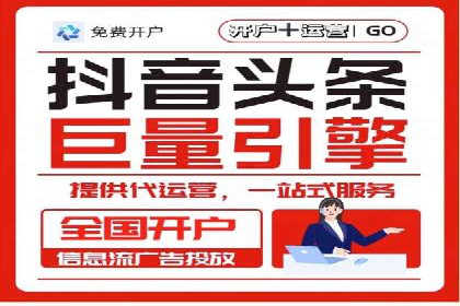 SEM运营公司案例分享：品牌知名度提升