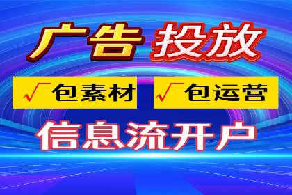 快手信息流优化技巧分享