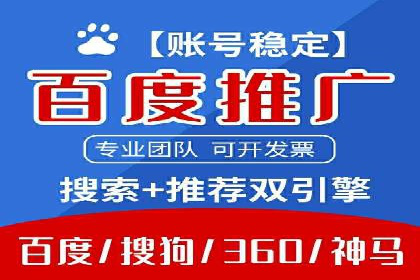 案例解读：如何用竞价推广提升转化率