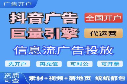 竞价广告投放的秘诀：某企业与竞价推广公司的合作成果